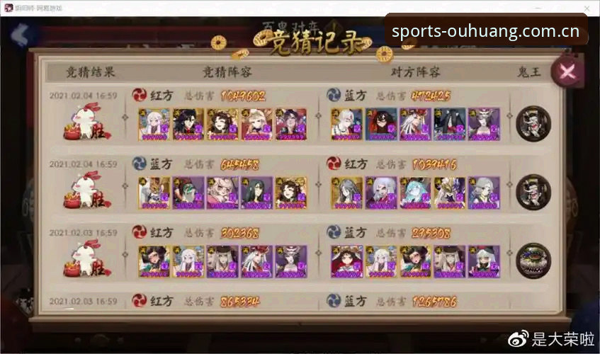 欧皇体育APP下载实用指南：从安装到竞猜的完整操作手册