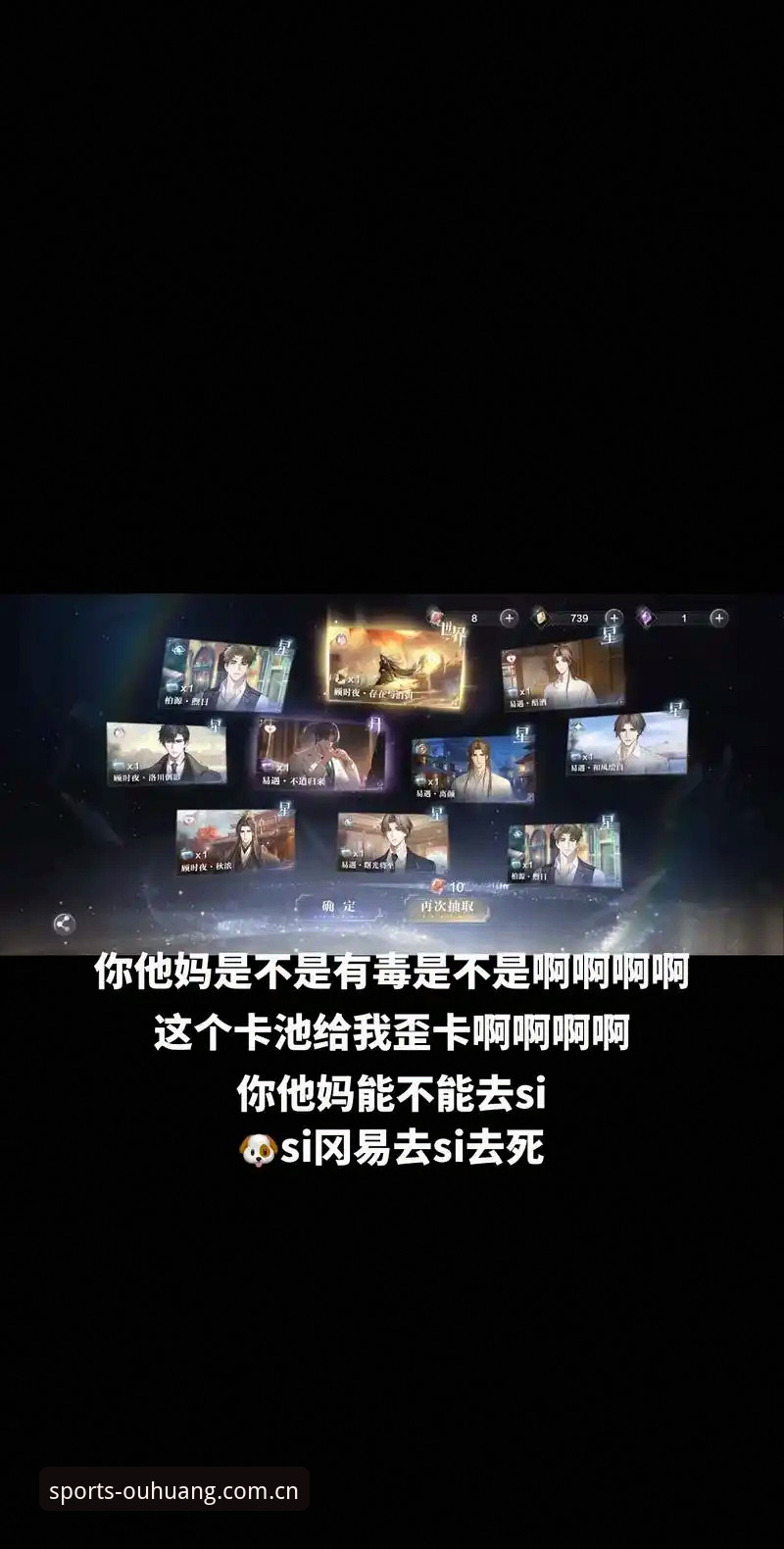 欧皇体育平台官网入口使用教程：从注册到实时比分全流程指南